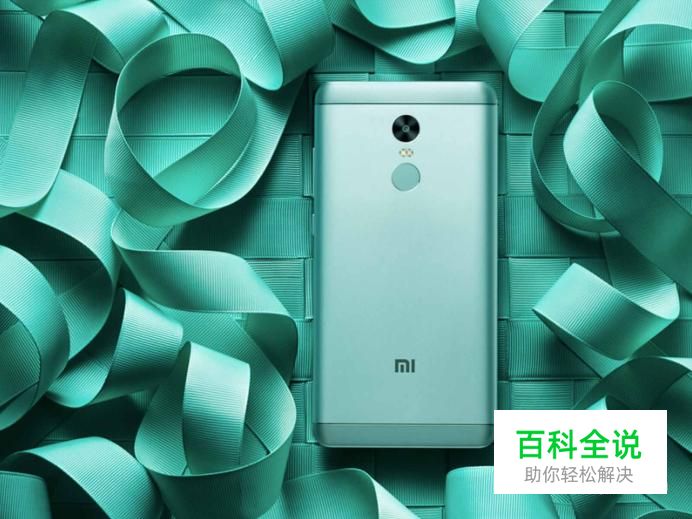 小米锁屏画报怎么开启手机自动变换锁屏壁纸？