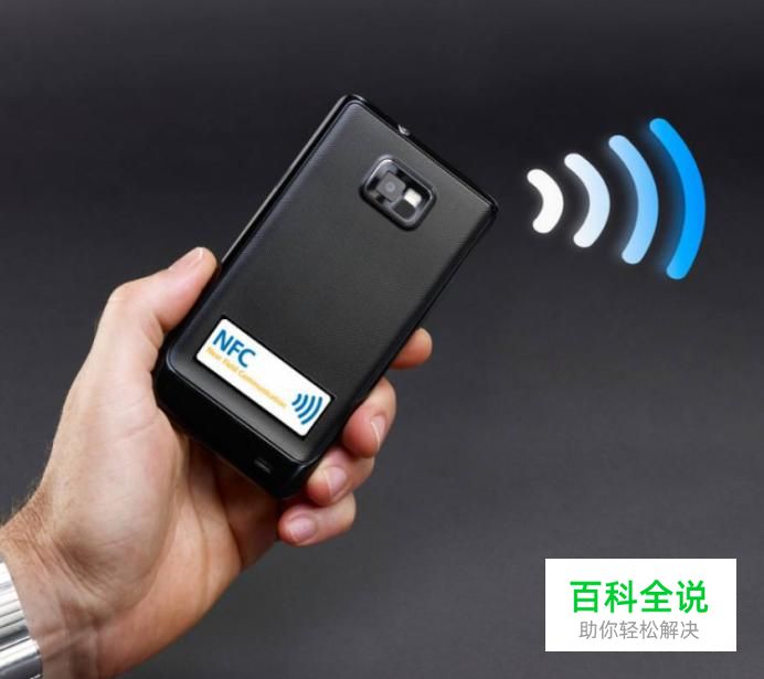 小米手机公交卡怎么用