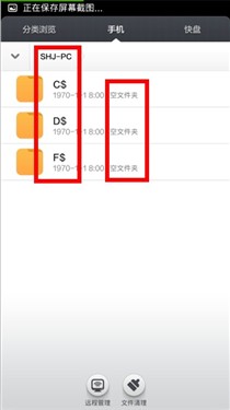 小米随身WiFi使用评测以及小米随身WiFi详细使用图文教程