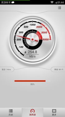 小米随身WiFi使用评测以及小米随身WiFi详细使用图文教程
