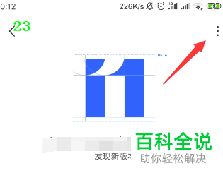小米手机中的手动选择安装包在哪里找到