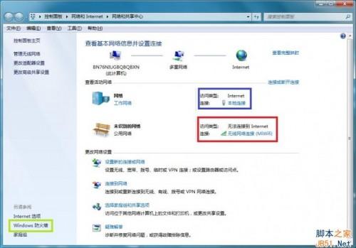 小米随身wifi手机连不上怎么办?小米随身wifi安装.设置及使用方法图文教程