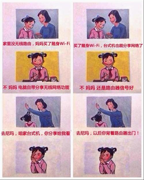 小米随身WiFi使用评测以及小米随身WiFi详细使用图文教程