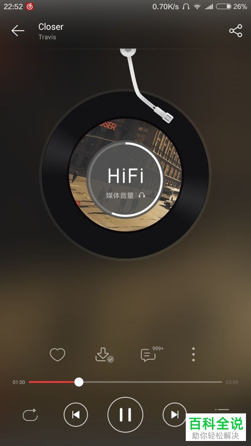 小米手机怎么连接type-c接口耳机
