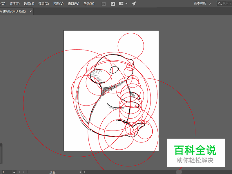 小老鼠插画【AI教程】
