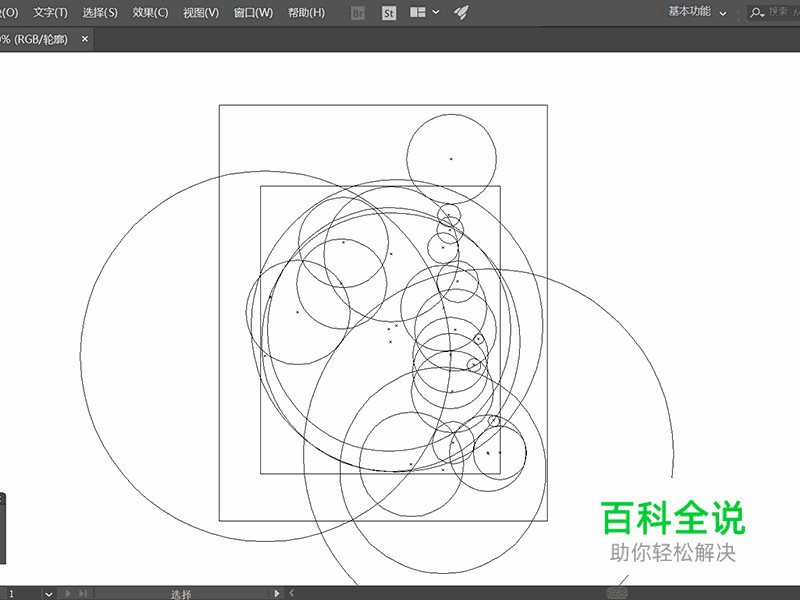 小老鼠插画【AI教程】