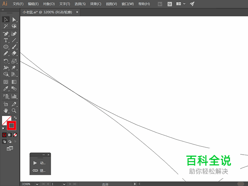 小老鼠插画【AI教程】