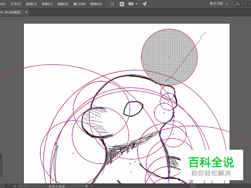 小老鼠插画【AI教程】