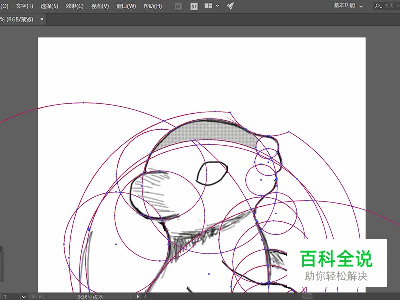 小老鼠插画【AI教程】