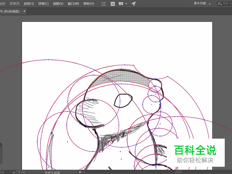 小老鼠插画【AI教程】