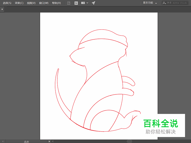 小老鼠插画【AI教程】