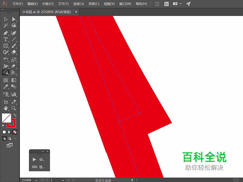 小老鼠插画【AI教程】