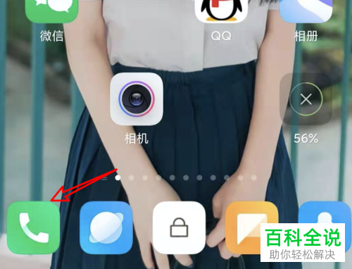 小米手机中的通话记录能否设置为只显示未接来电