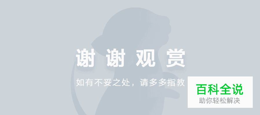 小老鼠插画【AI教程】