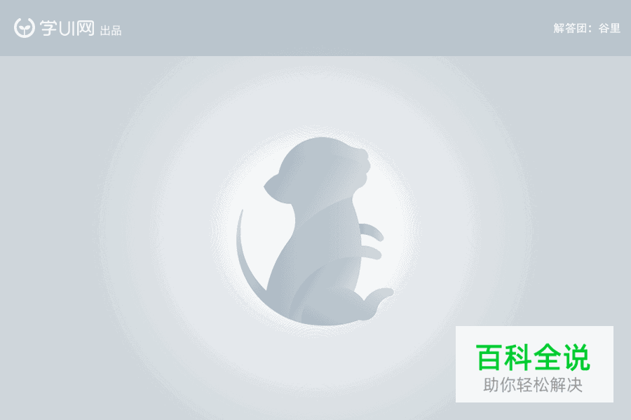 小老鼠插画【AI教程】