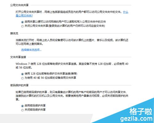 小米随身wifi怎么使用共享盘