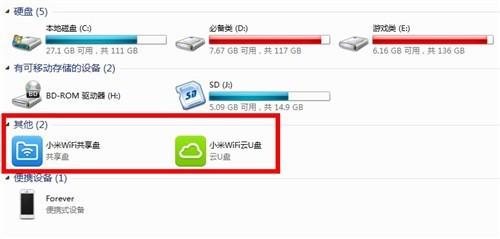 小米随身WiFi使用评测以及小米随身WiFi详细使用图文教程