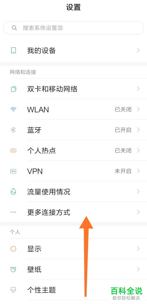 小米手机怎么查看云相册照片