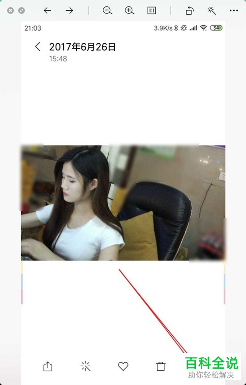 小米手机相册中幻灯片播放功能如何使用