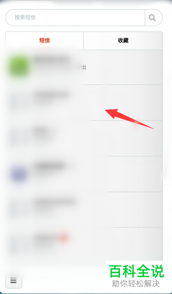 小米手机中误删的短信如何恢复找回