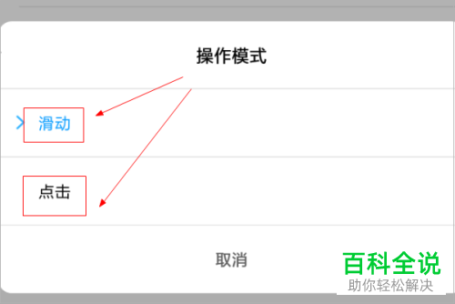小米手机怎么设置悬浮球功能