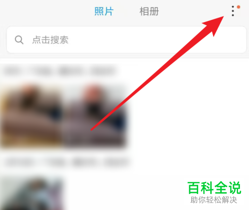 小米手机怎么将相册图片制作成视频