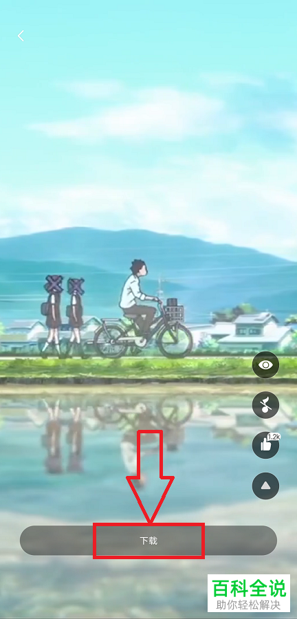 小米手机如何设置、关闭来电秀功能