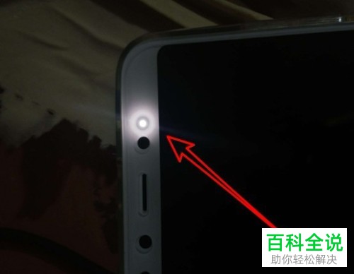 小米手机中的“充电时呼吸灯常亮”功能应该如何打开