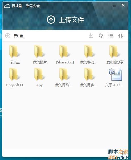 小米随身wifi手机连不上怎么办?小米随身wifi安装.设置及使用方法图文教程