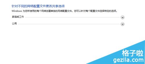 小米随身wifi怎么使用共享盘