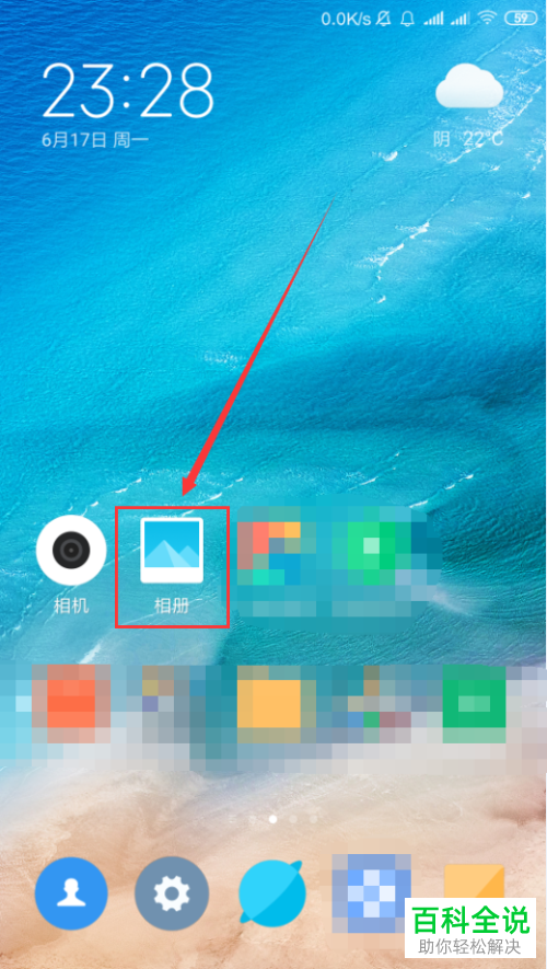 小米手机相册中的添加文字功能怎么使用