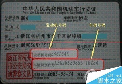 小米司机怎么用?小米违章查询查询违章信息的方法