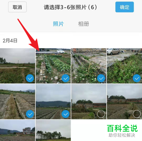 小米手机怎么将相册图片制作成视频