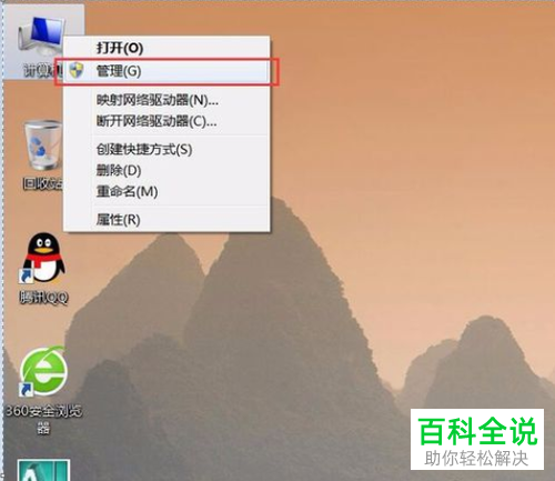 小米手机的驱动程序如何安装