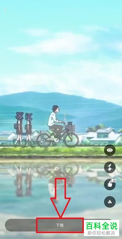 小米手机怎么将动态壁纸设为来电秀