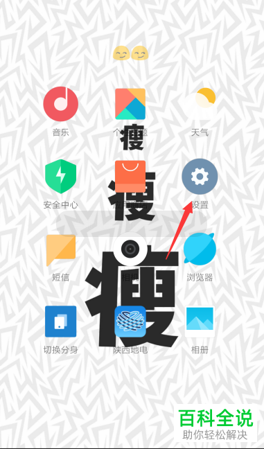 小米手机中的未接来电提醒功能怎么打开