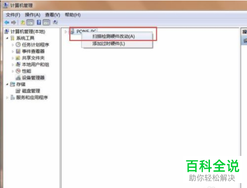 小米手机的驱动程序如何安装