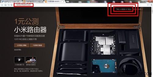 小米随身WiFi使用评测以及小米随身WiFi详细使用图文教程