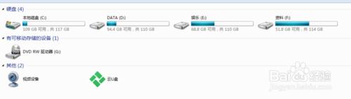 小米随身wifi怎么使用共享盘