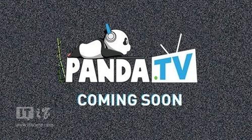 熊猫TV为什么那么卡