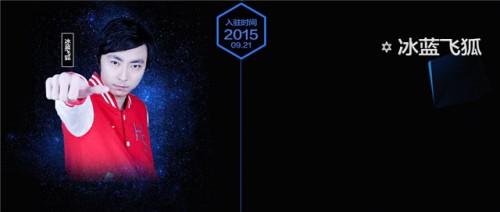 熊猫TV直播明星阵容