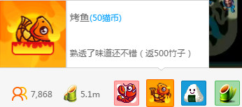 熊猫TV竹子怎么充值 熊猫tv竹子可以充值吗