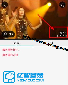 熊猫tv如何发竖着的弹幕?