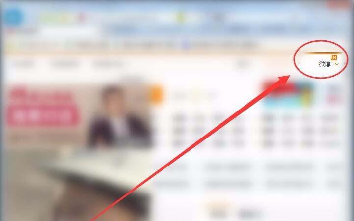 新浪图床是什么? 新浪图床的使用方法