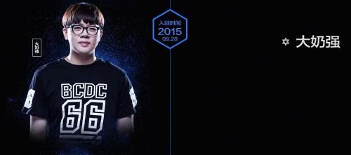 熊猫TV直播明星阵容