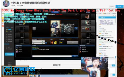 熊猫tv如何发竖着的弹幕?