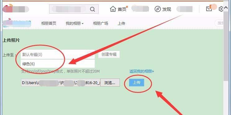 新浪图床是什么? 新浪图床的使用方法