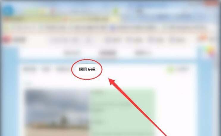 新浪图床是什么? 新浪图床的使用方法