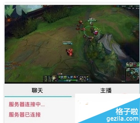 熊猫tv直播软件怎么看自己是不是房管?