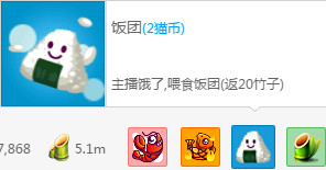 熊猫TV竹子怎么充值 熊猫tv竹子可以充值吗